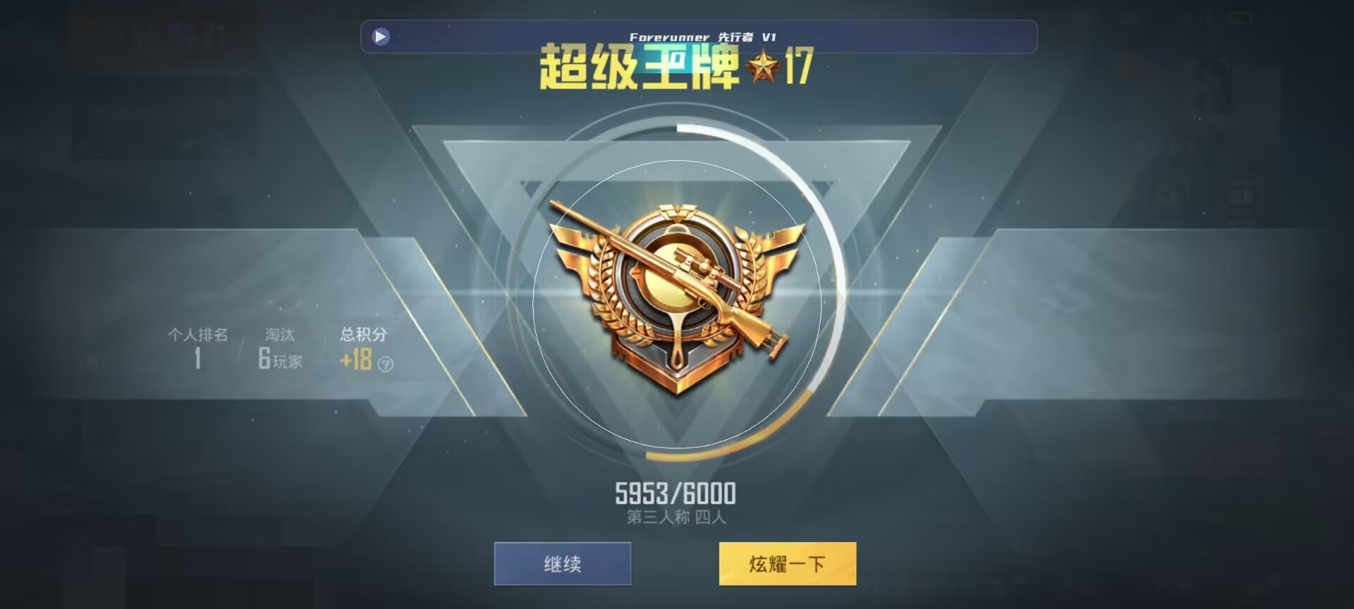 和平精英鸡腿辅助自瞄 - ��ƽ��Ӣ������С��辅助预览图